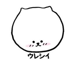 BIG FACE CAT sticker #1013568