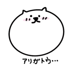 BIG FACE CAT sticker #1013569