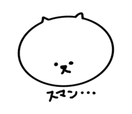 BIG FACE CAT sticker #1013570