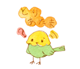 The Pinkish Rabbit and his friends sticker #1013857