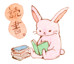 The Pinkish Rabbit and his friends sticker #1013871