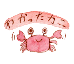 The Pinkish Rabbit and his friends sticker #1013875