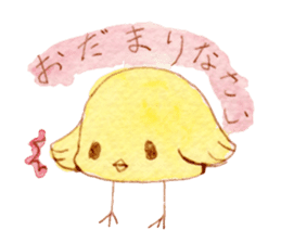 The Pinkish Rabbit and his friends sticker #1013884