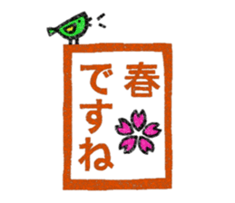 Hand-carved Stickers Season's Greetings! sticker #1014052