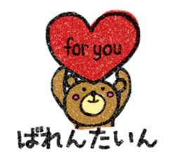 Hand-carved Stickers Season's Greetings! sticker #1014054