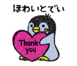 Hand-carved Stickers Season's Greetings! sticker #1014055