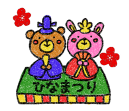 Hand-carved Stickers Season's Greetings! sticker #1014056