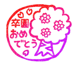 Hand-carved Stickers Season's Greetings! sticker #1014057