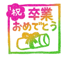 Hand-carved Stickers Season's Greetings! sticker #1014058