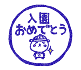 Hand-carved Stickers Season's Greetings! sticker #1014060