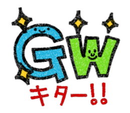 Hand-carved Stickers Season's Greetings! sticker #1014062