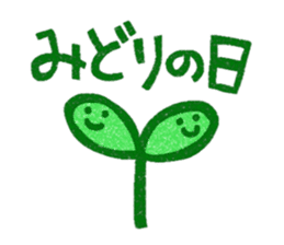 Hand-carved Stickers Season's Greetings! sticker #1014063