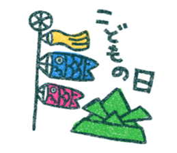 Hand-carved Stickers Season's Greetings! sticker #1014064