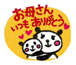 Hand-carved Stickers Season's Greetings! sticker #1014065