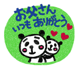 Hand-carved Stickers Season's Greetings! sticker #1014066