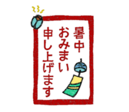 Hand-carved Stickers Season's Greetings! sticker #1014072