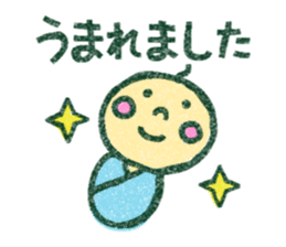 Hand-carved Stickers Season's Greetings! sticker #1014084