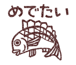 Hand-carved Stickers Season's Greetings! sticker #1014085