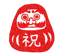 Hand-carved Stickers Season's Greetings! sticker #1014086