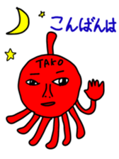 Red mollusk octopus sticker #1014172