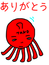 Red mollusk octopus sticker #1014176