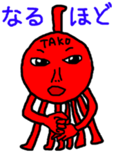 Red mollusk octopus sticker #1014180