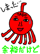 Red mollusk octopus sticker #1014182