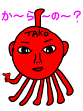 Red mollusk octopus sticker #1014184