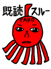 Red mollusk octopus sticker #1014185