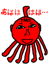 Red mollusk octopus sticker #1014190