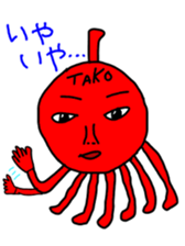 Red mollusk octopus sticker #1014196