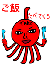 Red mollusk octopus sticker #1014199