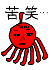 Red mollusk octopus sticker #1014201