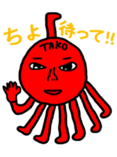 Red mollusk octopus sticker #1014202