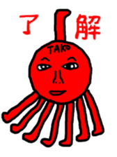 Red mollusk octopus sticker #1014203