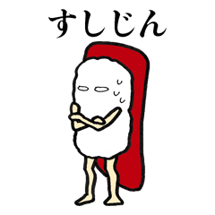 Sushi-jin sticker  Vol.1~tuna and porgy~