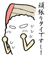 Sushi-jin sticker  Vol.1~tuna and porgy~ sticker #1014528