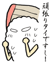 Sushi-jin sticker Vol.1~tuna and porgy~ sticker #1014528