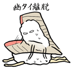 Sushi-jin sticker  Vol.1~tuna and porgy~ sticker #1014534