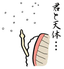 Sushi-jin sticker Vol.1~tuna and porgy~ sticker #1014537