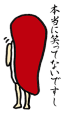 Sushi-jin sticker  Vol.1~tuna and porgy~ sticker #1014548