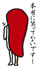 Sushi-jin sticker Vol.1~tuna and porgy~ sticker #1014548
