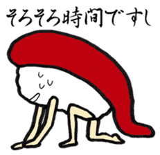 Sushi-jin sticker Vol.1~tuna and porgy~ sticker #1014550