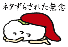 Sushi-jin sticker  Vol.1~tuna and porgy~ sticker #1014557