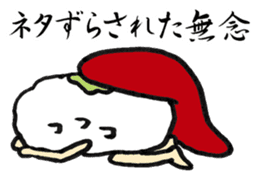 Sushi-jin sticker Vol.1~tuna and porgy~ sticker #1014557