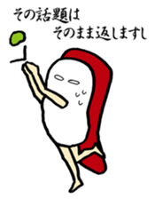 Sushi-jin sticker  Vol.1~tuna and porgy~ sticker #1014564