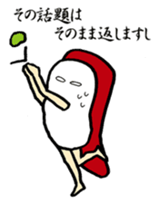 Sushi-jin sticker Vol.1~tuna and porgy~ sticker #1014564