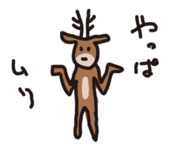Deer of Japan sticker #1014808