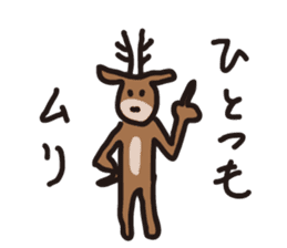 Deer of Japan sticker #1014809