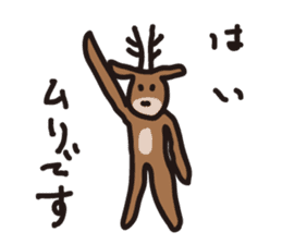 Deer of Japan sticker #1014812